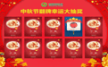 微豆芽翻牌抽奖软件