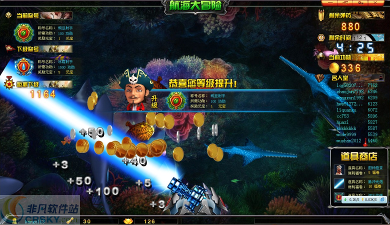 木星游戏捕鱼达人2