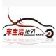 优车生活汽修管理软件 v1.8下载
