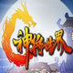 神将世界毛孩修改器
