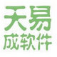 天易成网管局域网监控软件