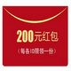 小众新浪微博抢红包辅助2015