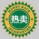 极速淘宝秒杀器