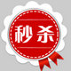 淘宝网自动秒杀器