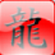 疾风之刃黑C辅助