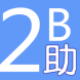 二逼百度贴吧助手