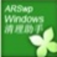 Windows清理助手 v3.2.3.906下载