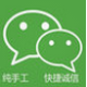 小胖微信投票器刷票器 v1.9下载