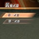 真三国无双7准完美存档