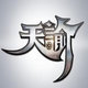 天谕捏脸天人