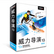 CyberLink PowerDirector