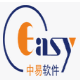 中易染整ERP管理系统