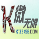 微无限淘宝天猫采集系统 v3.8.0.6下载