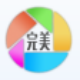 完美一键装机