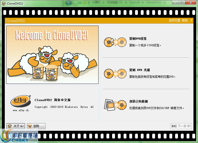 CloneDVD2