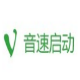 音速启动6(VStart) v6.0.8.10下载