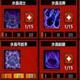火炬之光2耐丸mod
