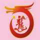 天龙八部3小甲鱼