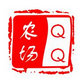 QQ农场牧场偷匪小助手
