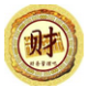百望财务管理 v1.2下载