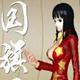海贼王无双3罗宾国旗装MOD