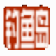 钓鱼岛定时关机软件