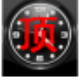 顶库定时关机伴侣