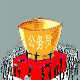 海南行政机关公务员在线学习网题库查询软件 v1.6下载