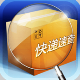 蓝梦快递查询 v1.7下载