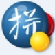 谷歌日文输入法