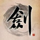 古剑奇谭2多功能修改器