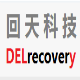 回天照片数据恢复软件