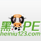 黑牛一键备份还原