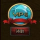 三国魂战魂辅助