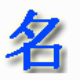 qq1q批量改名工具