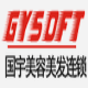 国宇美发会员收银系统 v160506下载