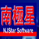 南极星万年历(NJStar Calendar)