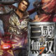 真三国无双7凉宫全功能修改器