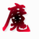 魔鬼鼠标连点器