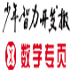 少年智力开发报数学专页发行管家 v2.10下载