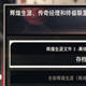NBA2K15麦迪属性徽章全满存档