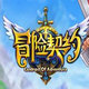 冒险契约全能辅助器