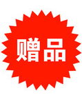 千鱼淘宝店铺宝贝复制专家
