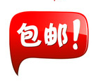 诺玛斯网店宝贝复制专家