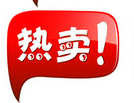 极速淘宝店铺宝贝复制专家