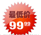 5099拍拍店铺复制宝贝复制软件