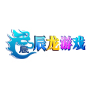 辰龙游戏中心多开器