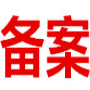 零视界域名备案批量查询器