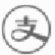 53FK支付宝自动发货助手