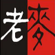 老麦全民K歌刷收听量 v2.7下载
